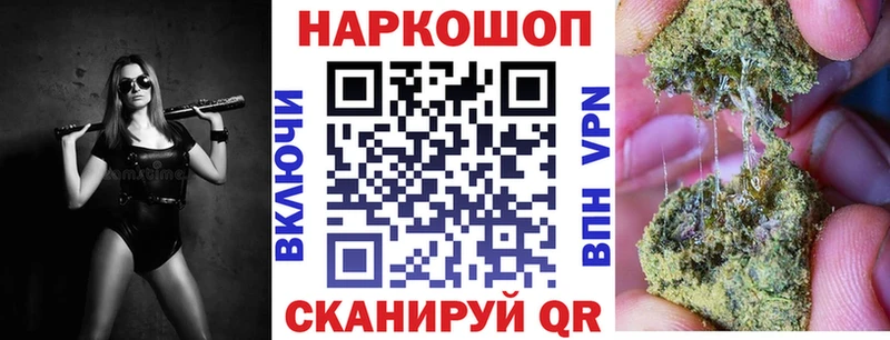 Наркота Невинномысск ГАШ  Марихуана  Галлюциногенные грибы  MEGA как войти  Cocaine  МЕФ 