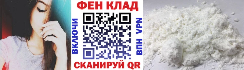 Амфетамин 97%  Невинномысск 