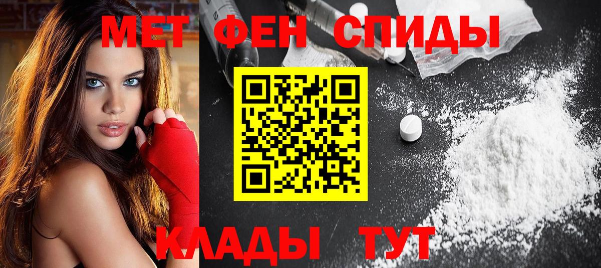 Amphetamine VHQ  Амфетамин  Невинномысск  Вход с VPN 