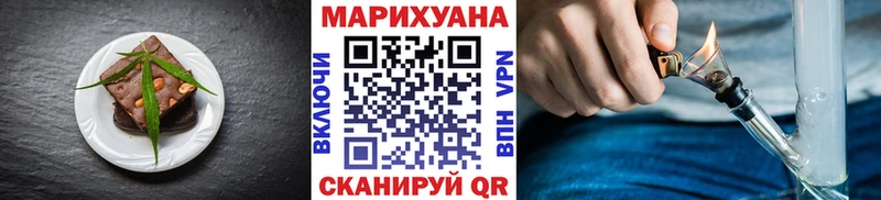 Печенье с ТГК конопля  darknet состав  Невинномысск 