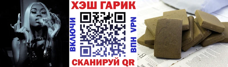 ГАШ Изолятор Невинномысск