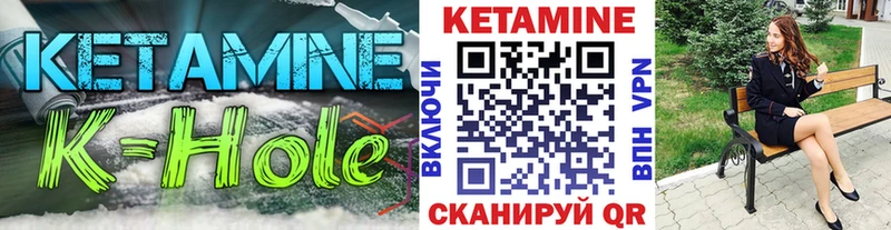 гидра зеркало  Невинномысск  КЕТАМИН ketamine 