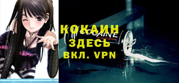 мяу мяу кристалл Алзамай
