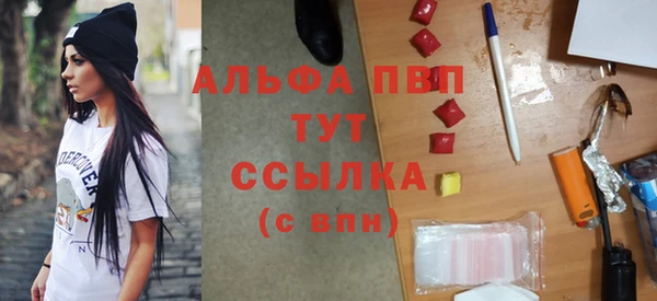 мяу мяу кристалл Алзамай