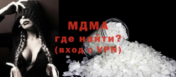 мяу мяу кристалл Алзамай