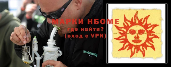 MDMA Алексеевка