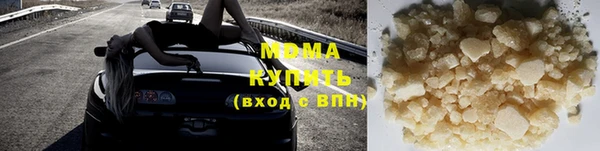 мяу мяу кристалл Алзамай