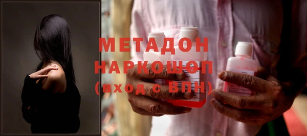 мяу мяу кристалл Алзамай