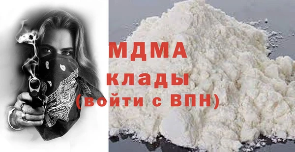 мяу мяу кристалл Алзамай