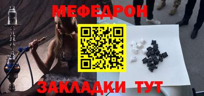 молекула духа Владикавказ