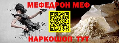 молекула духа Владикавказ