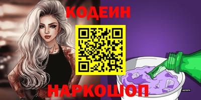 эйфоретик Владивосток