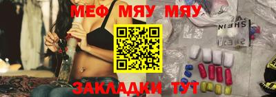 молекула духа Владикавказ