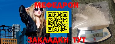 эйфоретик Владивосток