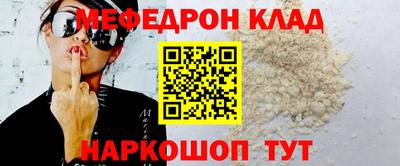 молекула духа Владикавказ