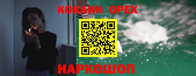 молекула духа Владикавказ