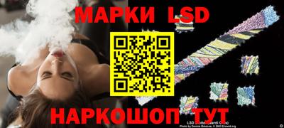 эйфоретик Владивосток