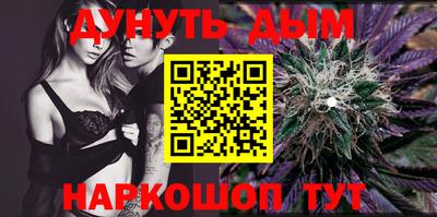 молекула духа Владикавказ