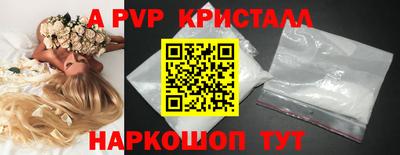 эйфоретик Владивосток
