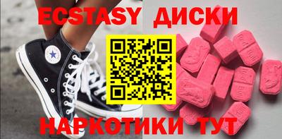эйфоретик Владивосток