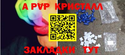 сатива Владимир