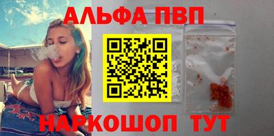 молекула духа Владикавказ