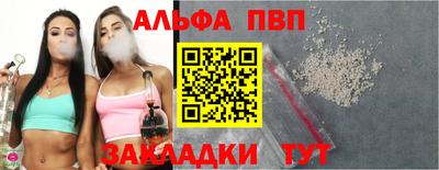 эйфоретик Владивосток