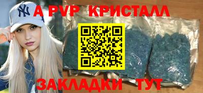 дживик Вышний Волочёк