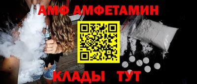 сатива Владимир
