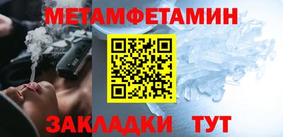 эйфоретик Владивосток