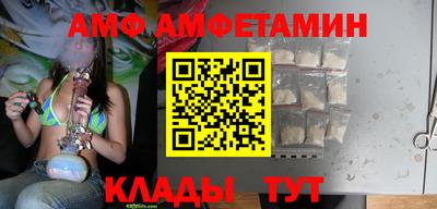 сатива Владимир