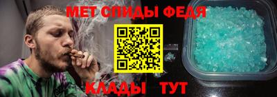 эйфоретик Владивосток