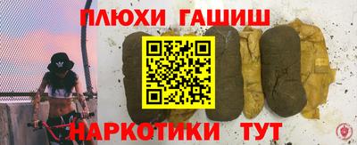 эйфоретик Владивосток