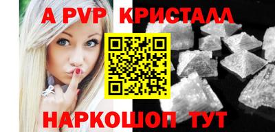 эйфоретик Владивосток