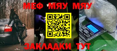 молекула духа Владикавказ