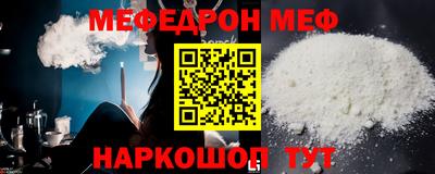 молекула духа Владикавказ