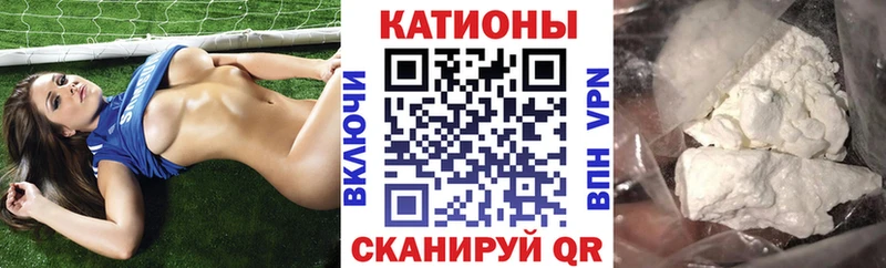 blacksprut ССЫЛКА  Невинномысск  МЯУ-МЯУ мяу мяу 