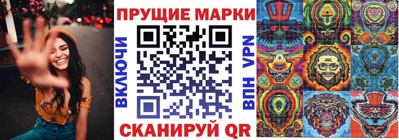 OMG ТОР  где найти наркотики  Невинномысск  Марки NBOMe 1,5мг 