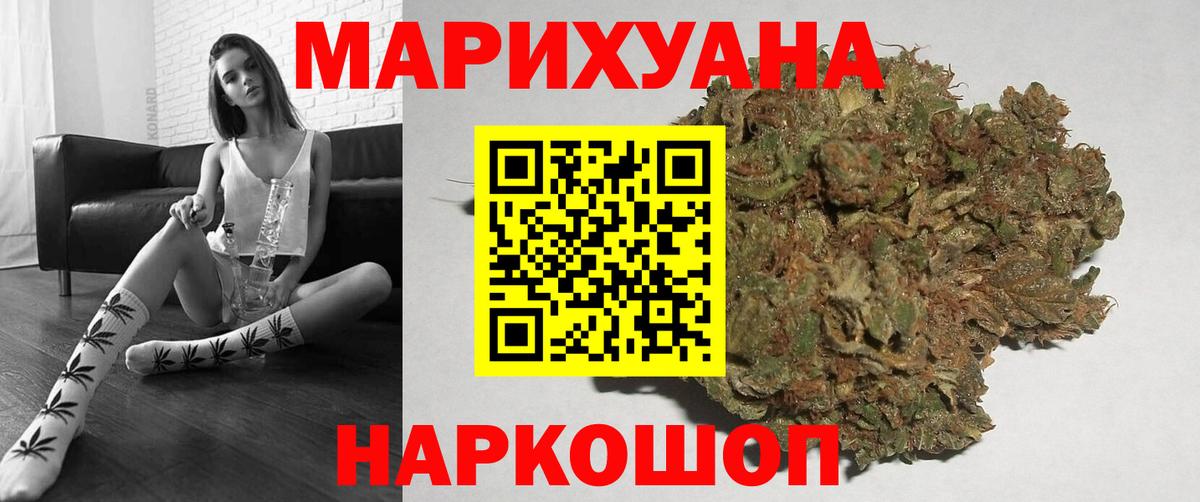 Бошки марихуана тримм  Вход с VPN  Марихуана Bruce Banner  Невинномысск 